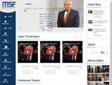 Tablet Screenshot of msamr.com